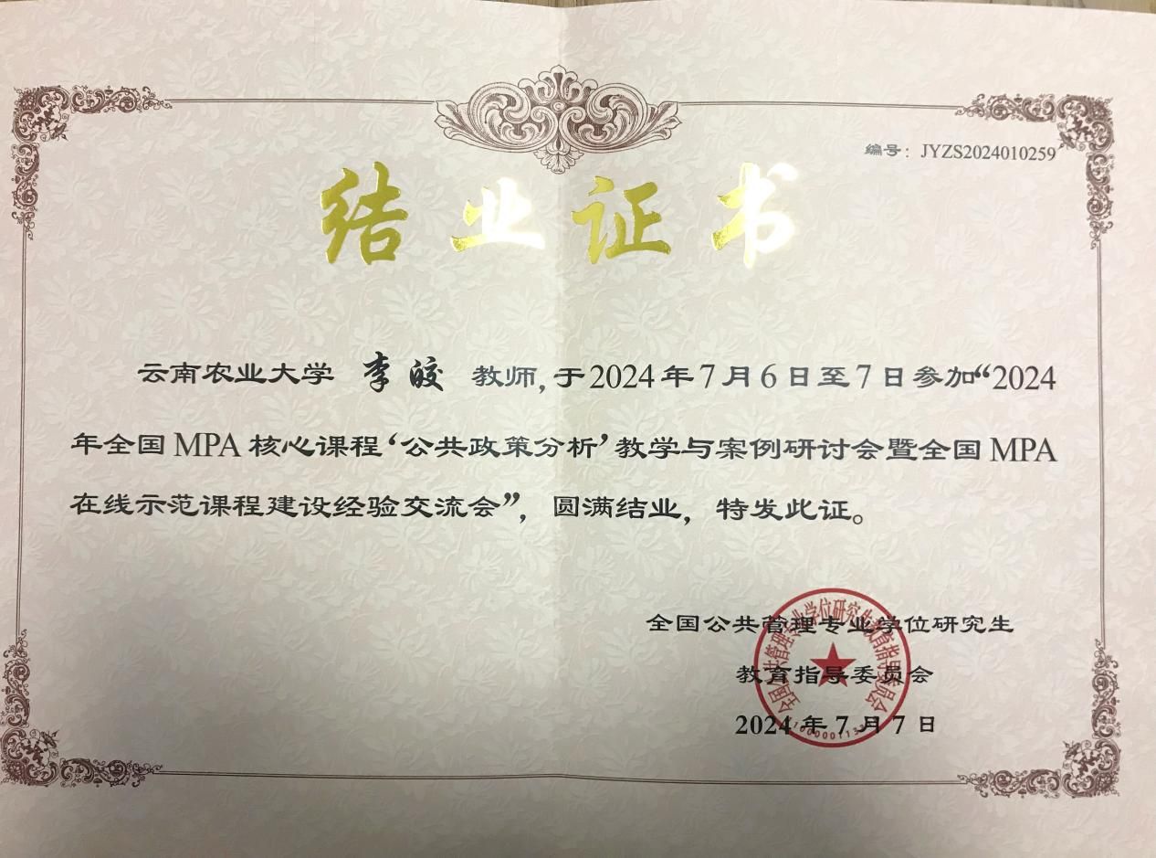 3f23631d5cb1042aa0c3ef131a287c4