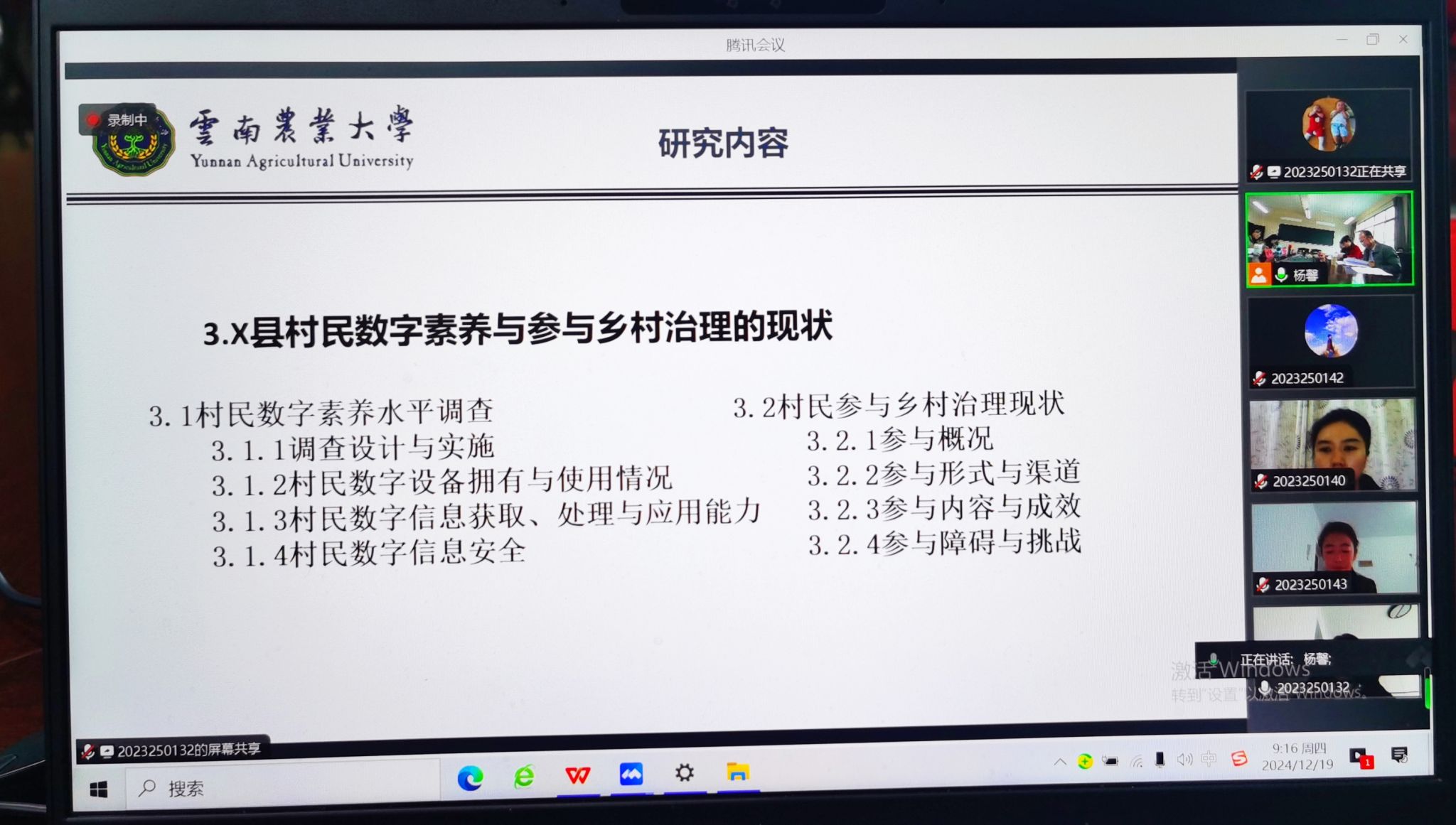 2b63465b8583f8703f4fe910e9a5892